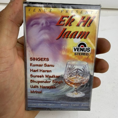 Jaam vintage hindi - hi, audio