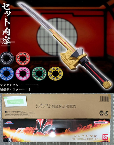 Samurai sentai shinkenger - samurai,