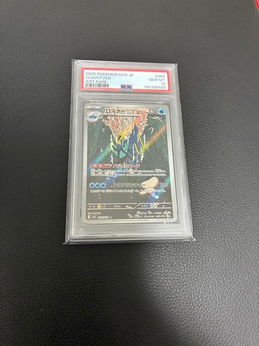 Psa10 brawl star ar - brawl,