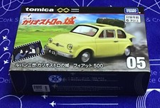 Tomica Unlimited #05 Lupin la