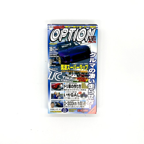 Video option vol august - option,