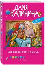 Libro lingua russa - in,