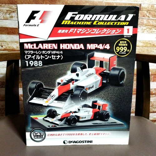 Mclaren honda mp4 - mp4/4, ayrton