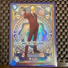 Godspeed Fist Blue rara carta