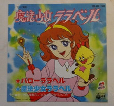 Lalabel anime record disco - anime,