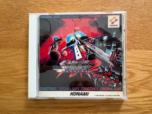 Salamander original game - original,