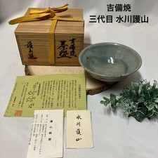 Kibi Ware terza generazione Mizukawa Gozan tazza da tè matcha tazza da tè 565937