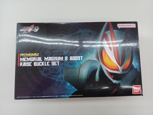 Bandai premium memorial - premium,