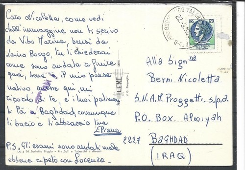 1978 120l siracusana isolato - 120l,
