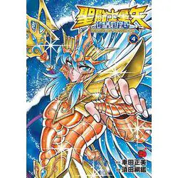 Saint seiya the lost - the, canvas