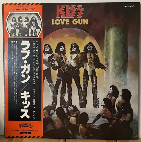 Kiss love gun - kiss, japan