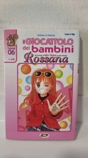 IL GIOCATTOLO DEI BAMBINI 6 -
