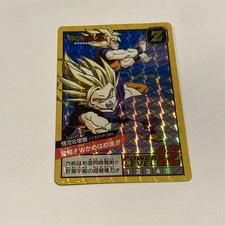 Carte Dragon Ball Z Officielle