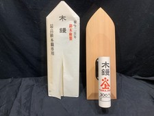 Old Stock: Japanese Wooden