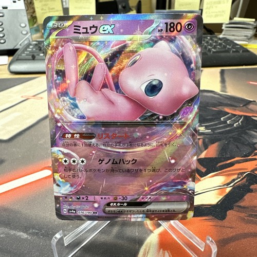 Saldi pokemon gioco carte - saldi!,