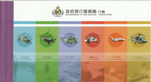 Hong kong china 2019 - china, governo