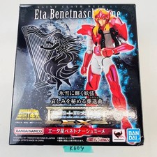 Premium Bandai Saint Cloth