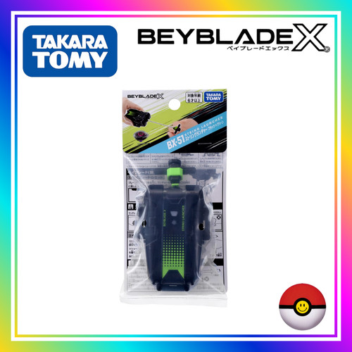 Takara tomy beyblade 51 - takara,