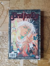 Bastard!! Deluxe 24 - Planet Manga 