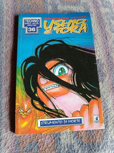 Ushio tora star comics - -,
