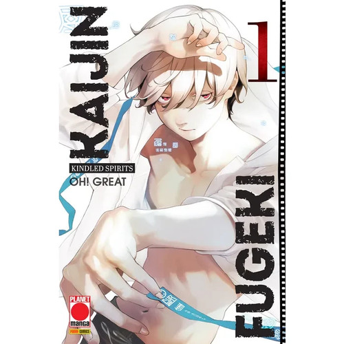Kaijin fugeki kindled - kaijin,