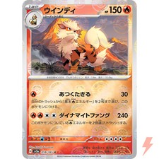 Carta Pokémon Arcanine (Reverse Holo) U 059/165 SV2a 151 - Carta Pokemon Giap...