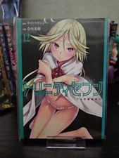 Trinity Seven Variant Jap