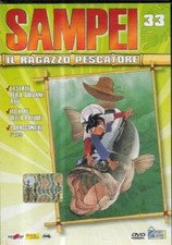 dvd SAMPEI Il ragazzo