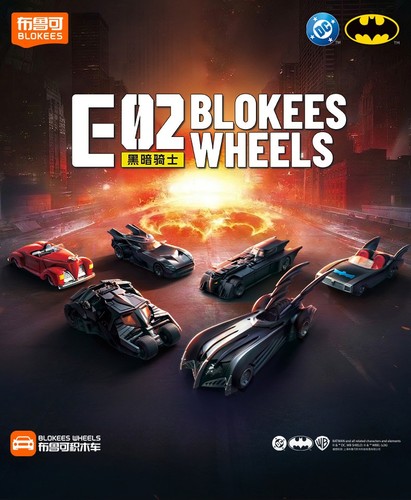 Blokee heros batman wheels - heros,