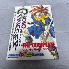 Chrono Trigger The Complete V