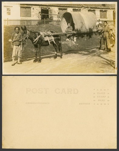 China old postcard chinese - rp,