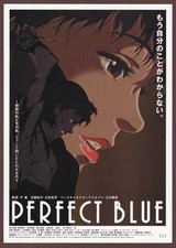 Perfetto Blu 1997 RARO Mini