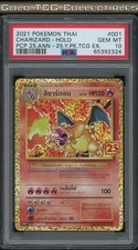 PSA 10 ⭐️ Pokemon