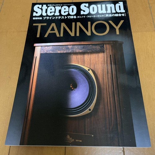 Tannoy altoparlante audio - tannoy,