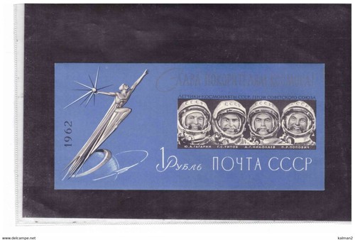 31b unione sovietica - unione,