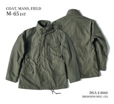 Giacca a vento Bronson uomo