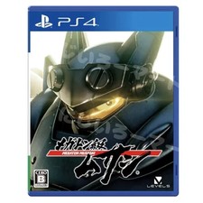 PS4 Megaton Musashi Sony