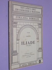 ILIADE Libro terzo  Omero G Scarpa Avia Pervia  1995  Brossura