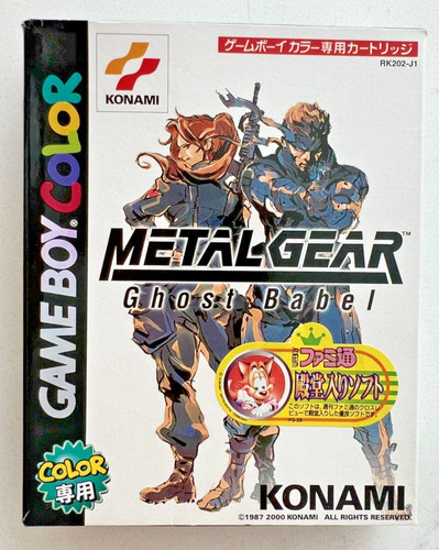 Metal gear ghost babel - gear:,