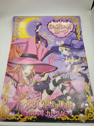 Anime manga sugar rune 2006 - anime,