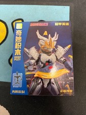 [Non aperto, versione cinese