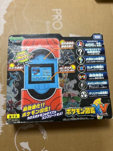 Pokemon zukan giocattolo - zukan,