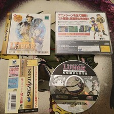 Lunar Silver Star Story Edizione Completa MPEG - Sega Saturn - Giappone - Venditore USA