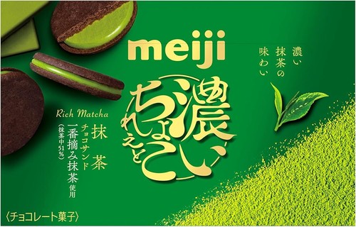 Matcha giapponese cioccolato - giapponese,