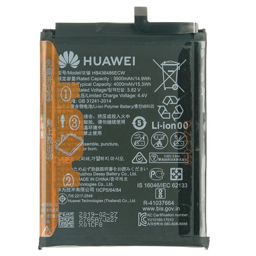 Batteria originale honor - batteria, view