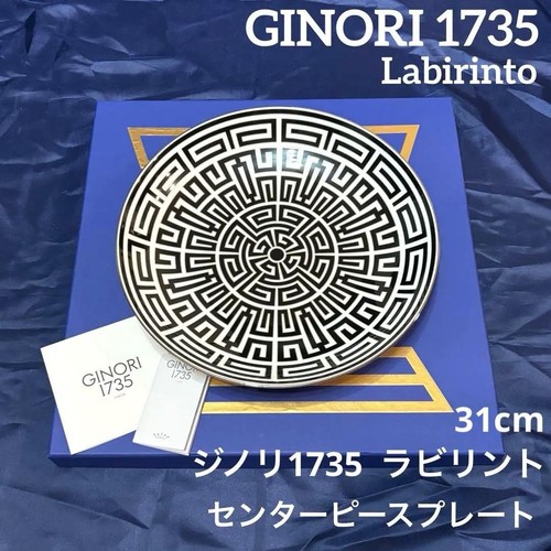 Richard ginori 1735 - 1735, labirinto