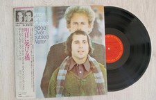 Simon And Garfunkel- LP –