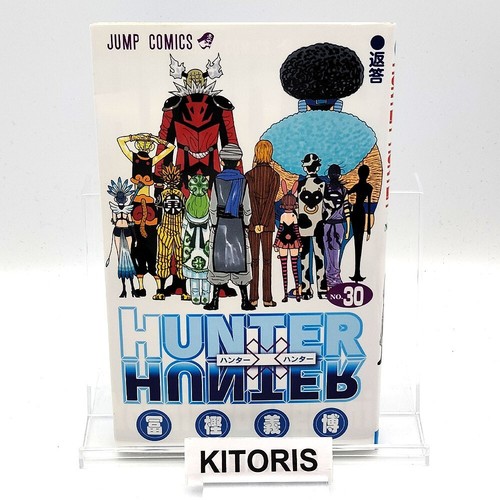 Hunter 1st - x, printing
