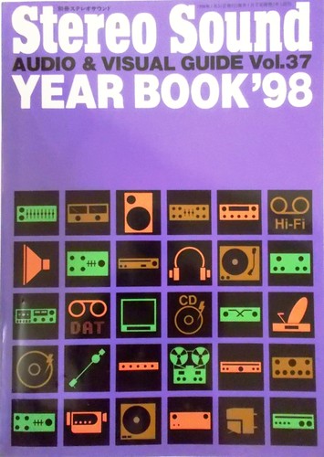 Stereo sound year book - stereo,