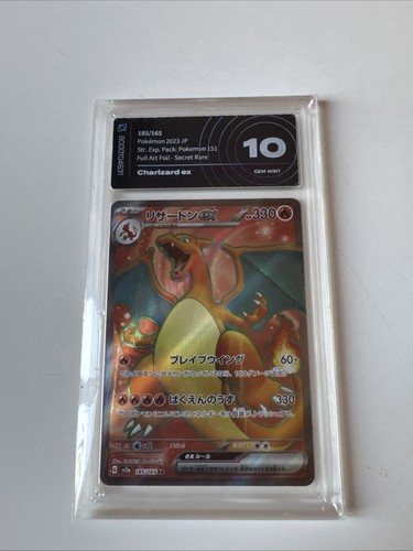 Charizard 185 165 full - ex, art-